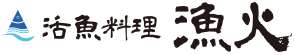 活魚料理 漁火